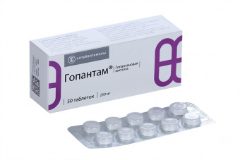 Гопантам тбл 250мг №50