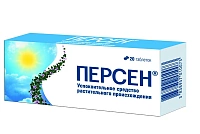 Персен тбл п/о №20