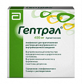 Гептрал лиоф д/р-ра в/в в/м 400мг №5 +р-ль 5мл №5