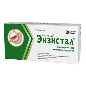 Энзистал тбл п/кишечнор/о №40