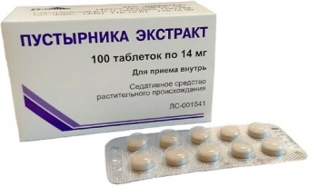 Пустырника экстракт тбл 14мг №100