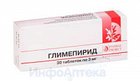 Глимепирид тбл 3мг №30