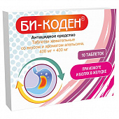 Би-Коден тбл жев вкус/аромат апельсина 400мг+400мг №10