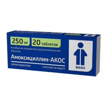 Амоксициллин-Акос тбл 250мг №20
