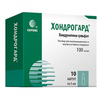 Хондрогард р-р в/м в/суст 100мг/мл 1мл №10 амп