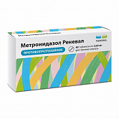 Метронидазол Реневал тбл 250мг №40 яч конт 10*4