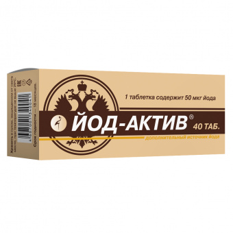 Йод-Актив тбл №40