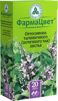 Ортосифона тычиночного (почечного чая) листья ф/п 1,5г №20