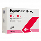 Торвазин Плюс капс. 40мг+10мг №30