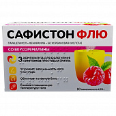 Сафистон Флю пор д/р-ра д/пр внутрь N10 Малина