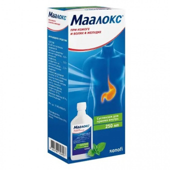 Маалокс сусп д/пр внутрь 250мл