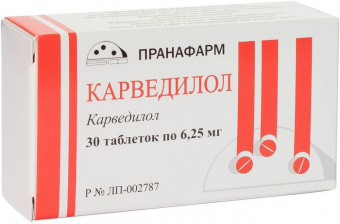 Карведилол тбл 6,25мг №30