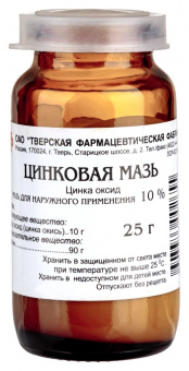 Цинковая мазь д/наруж прим 10% 25г