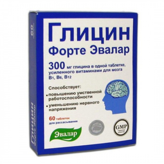 Глицин Форте Эвалар тбл 300мг №60