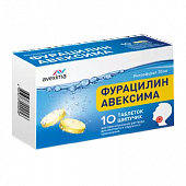 Фурацилин Авексима тбл шип д/р-ра мест/наруж 20мг №10
