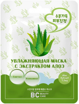 БиСи маска увл с алоэ 26мл