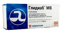 Глидиаб МВ тбл модиф высв 30мг №60 яч конт 15*4