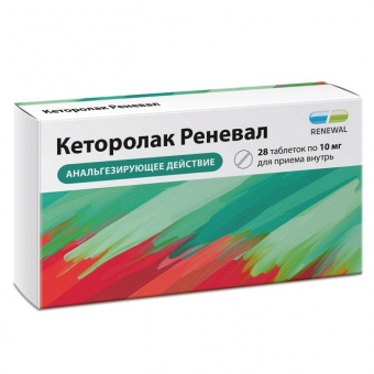 Кеторолак Реневал тбл п/п/о 10мг №28