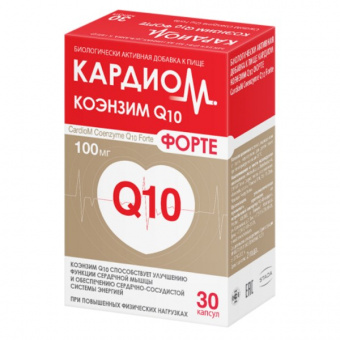 КардиоМ коэнзим Q10 форте капс №30