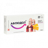 Афлюдол тбл п/п/о 100мг №20