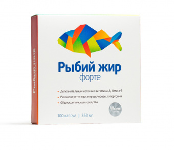 Рыбий жир Форте капс 350мг №100