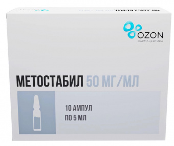 Метостабил р-р в/в в/м 50мг/мл 5мл №10