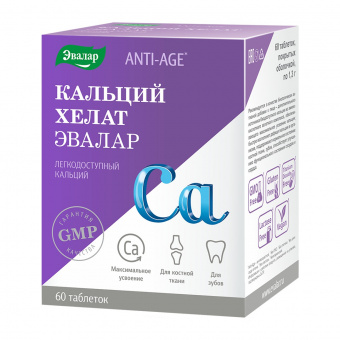 Кальций хелат Эвалар тбл п/о №60