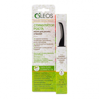 Олеос масло д/ресниц и бровей Стимулятор роста 8мл