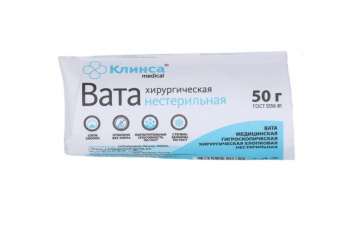 Клинса вата хирург н/стерил 50г