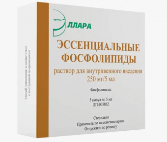 Эссенциальные фосфолипиды р-р в/в 250мг/5мл 5мл №5