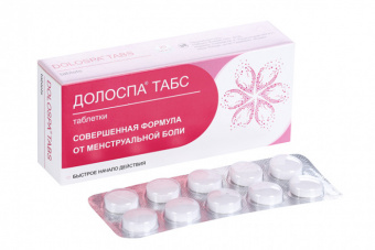 Долоспа табс тбл №100