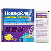 НовэксКолд пор д/р-ра д/пр внутрь №10 Лимон