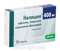 Нолицин тбл п/п/о 400мг №20