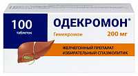 Одекромон тбл 200мг №100
