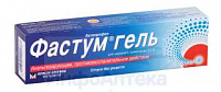Фастум гель д/наруж прим 2,5% 50г