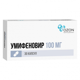 Умифеновир капс 100мг №30