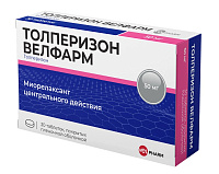 Толперизон Велфарм тбл п/п/о 50мг №30