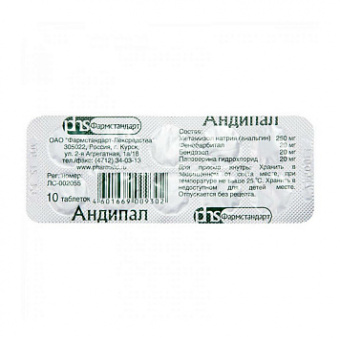 Андипал тбл №10