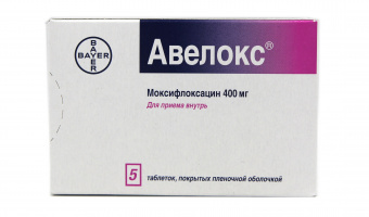 Авелокс тбл п/п/о 400мг №5
