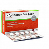 Ибупрофен Велфарм тбл п/п/о 200мг №30 яч конт 10*3