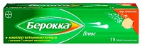 Берокка Плюс тбл шип №15