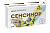 Сенсинор тбл п/п/о 10мг №30 яч конт 10*3