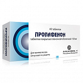 Пропафенон тбл п/п/о 150мг №40