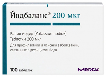 Йодбаланс тбл 0,2мг №100