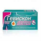 Гевискон Двойное Действие тбл жев Мята №12