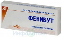 Фенибут тбл 250мг №20