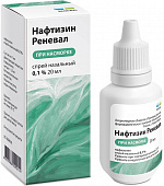 Нафтизин Реневал спрей наз 0,1% 20мл