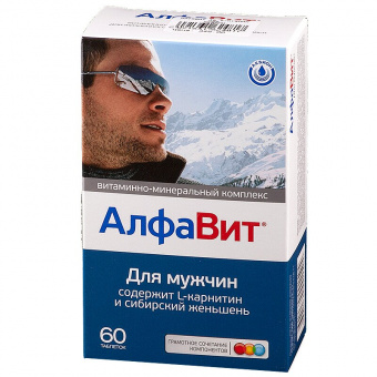 Алфавит д/мужчин тбл №60