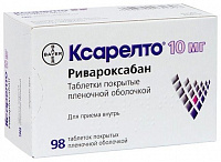 Ксарелто тбл п/п/о 10мг №98