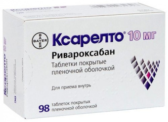 Ксарелто тбл п/п/о 10мг №98